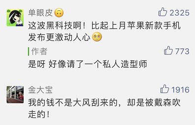 被卷发棒刷屏了吗？你缺的是卷发棒吗？是钱吗？你缺的是……