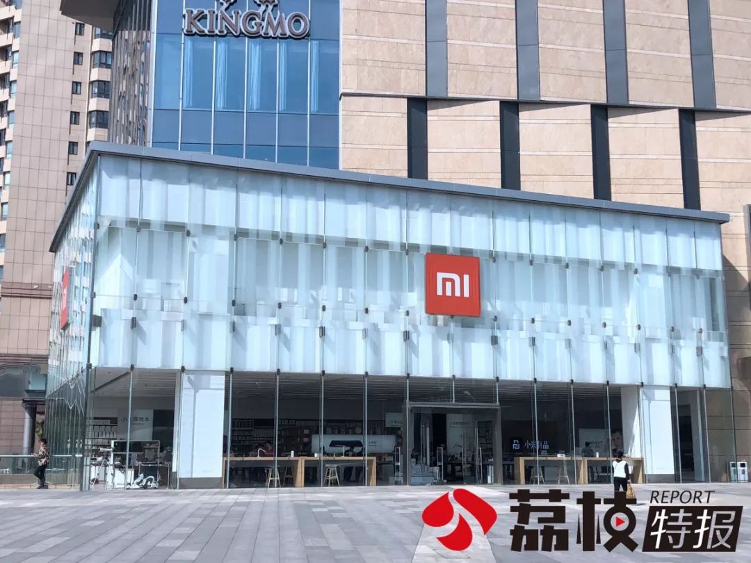 小米之家南京总部园区,南京小米之家网点查询