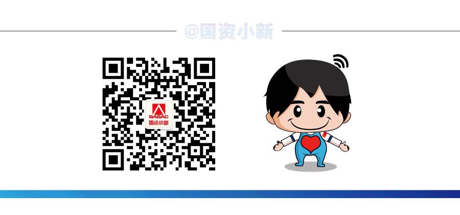 国企公开课|中国黄金宋鑫讲述最具“含金量”的故事