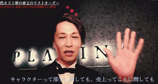 *拍偷**岛国牛郎店，一夜狂揽5500万，比男优更赚钱的就是他了