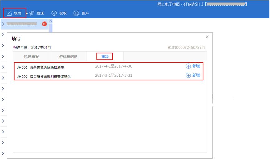 海关进口增值税专用缴款书怎么开,进口增值税专用缴款书的开具流程