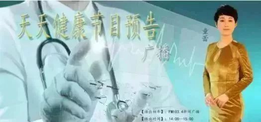 fm103.6城市之声电台2022年节目表,fm103.6温岭电台20点到21点节目