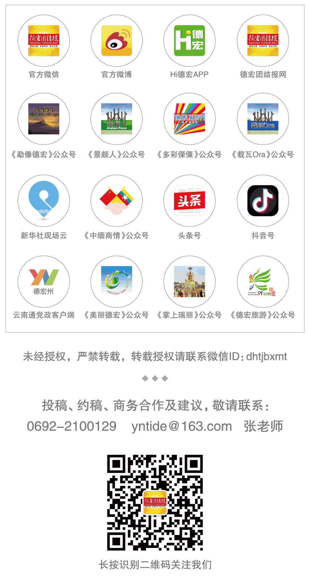 瑞丽玉石市场直播,瑞丽玉石直播有哪些平台