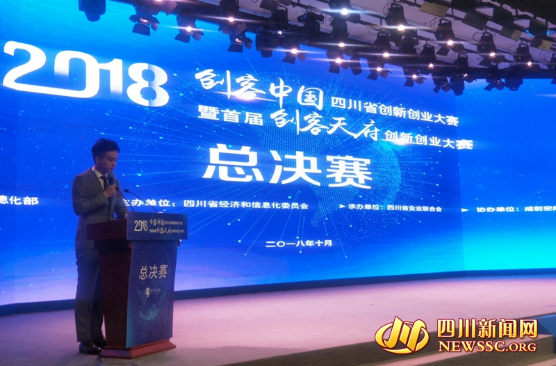 四川省创新创业大赛有哪些项目,2018创青春四川创新创业大赛