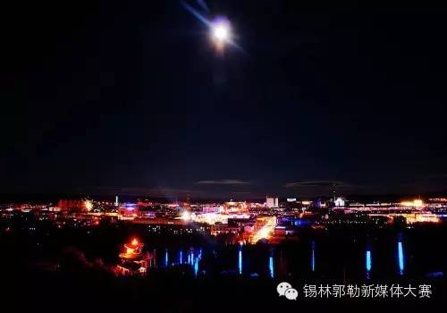 现在西乌旗,西乌旗里面是什么样子的