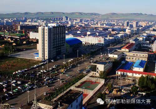 现在西乌旗,西乌旗里面是什么样子的