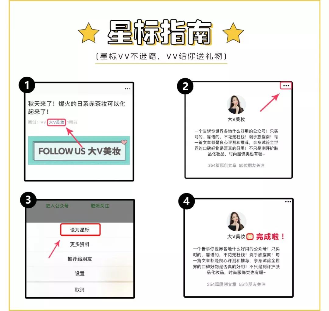 阿玛尼放大招？我敢赌，这波双十一它赢定了！