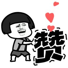 千岛湖第三中学进展,千岛湖学校