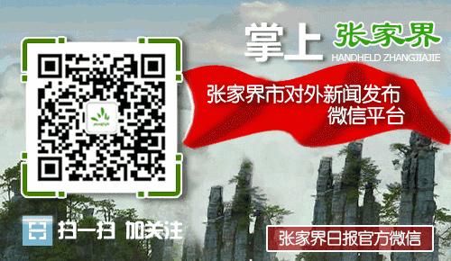 张家界至桂林航班,最新张家界到桂林火车时刻表