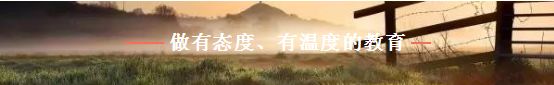 「直通校园」把手给我，带你踏进文学世界的大门——杏花岭区杏花岭小学