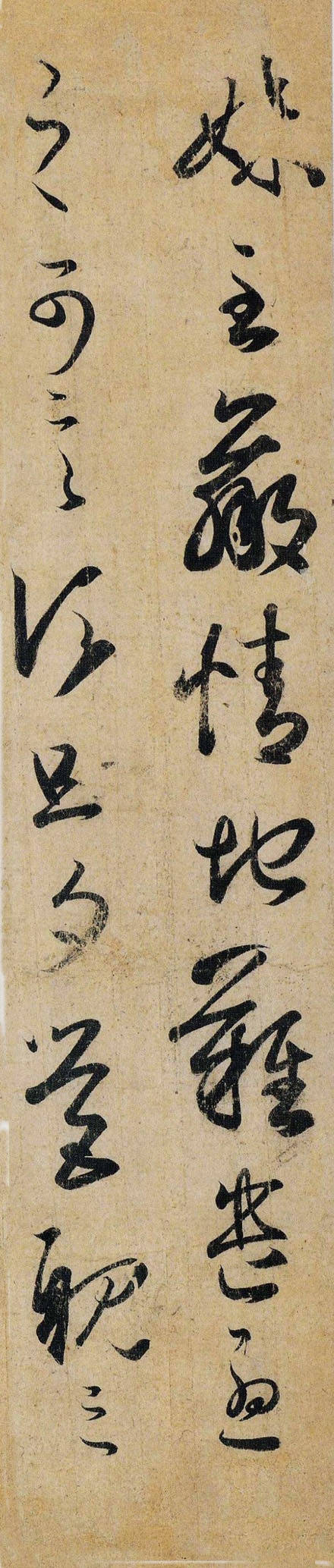 王羲之23封书信是何等绝美,王羲之23封书信图片