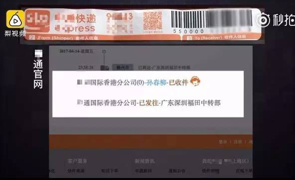 央视爆料全是假货没有一件真品,媒体曝全是假货没有一件真品吗
