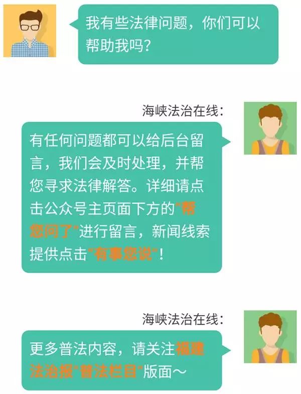 帮您问了丨网上订房遇“不可取消”如何维权?