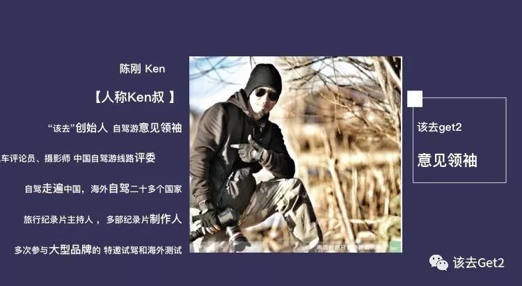 该去G318手册（五）#枝江-宜昌-奉节-恩施∣该去·游