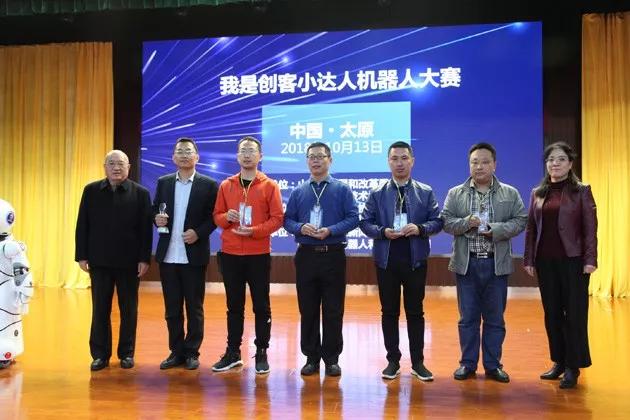 第二十二届创客大赛,第三届创客比赛视频