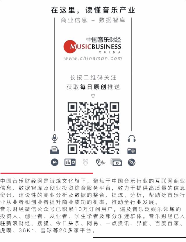 周边销售战太疯狂，唱片公司卖的还是音乐吗？