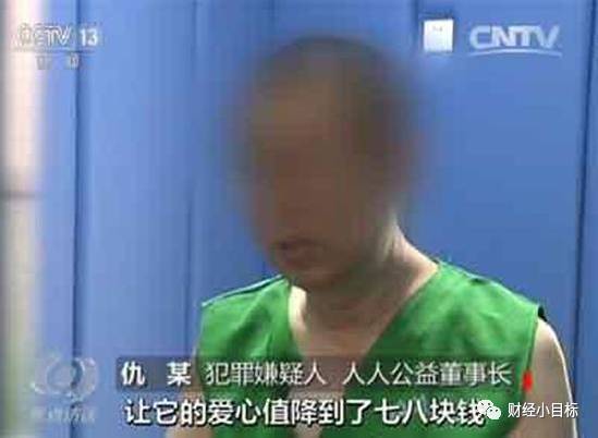 公安部曝光最新传销名单,警惕非法传销手段别上当