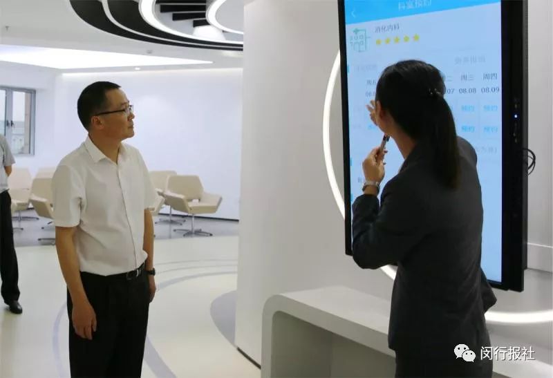 看病少排队,急救12分钟到现场……闵行这位“健康CEO”凭啥这样说?