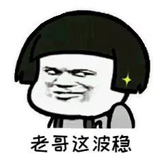 网传白糖、砂糖含工业酸还有石灰,只有冰糖可以吃?!“杠精”安安要来跟你杠一下