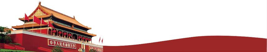 2019*会两**|关于疫苗安全、保健品监管，官方最新回应来了！