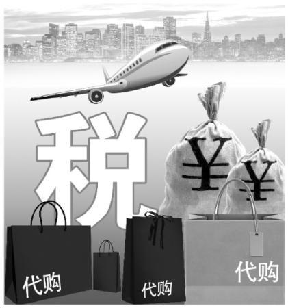 部分个体代购商家偷*税逃**伎俩：惯用“人肉”方式