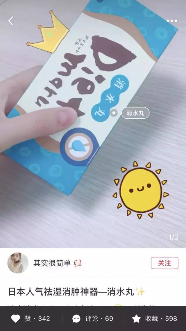 你到底是水肿还是胖？先了解之后再节食好么？！