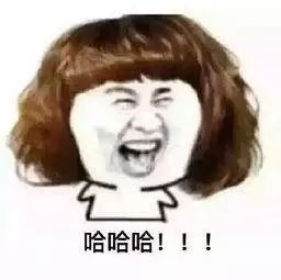 双十一吐槽货品,双十一吐槽大会