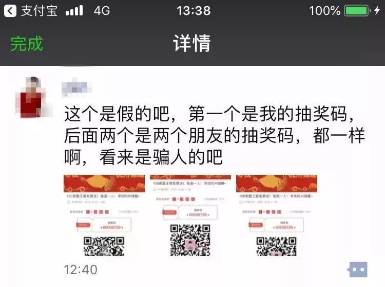 中国锦鲤为什么火了,锦鲤为什么火了