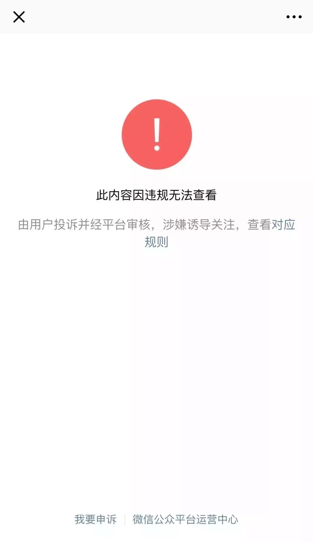 锦鲤是怎么火起来的,中国锦鲤怎么火起来的