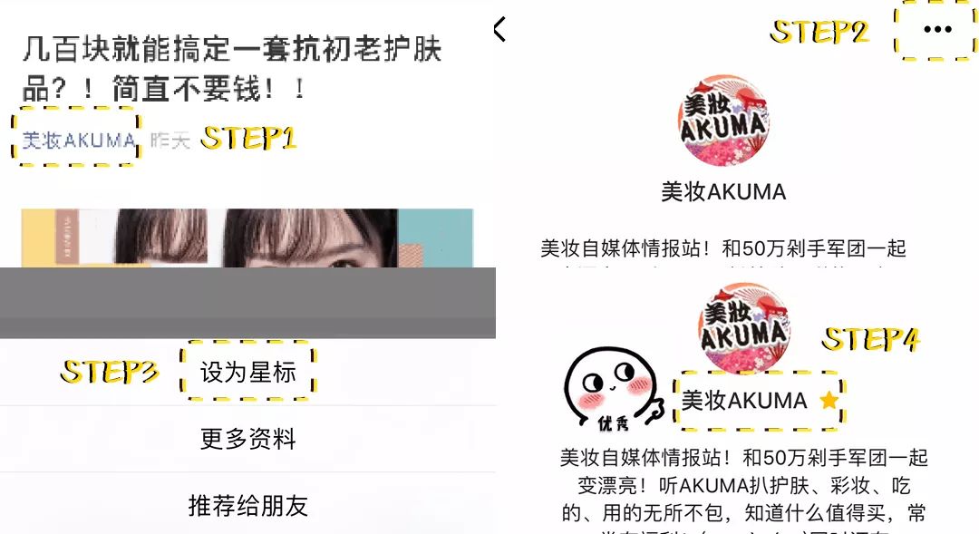 如何手撕票圈秀恩爱？正确踢翻狗粮其实只要三步