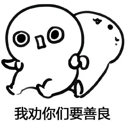 “如果你批评我,那我就不干了!”玻璃心男人的日本文豪成长史