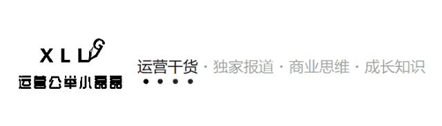 公众号流量主原创收益,0粉丝开通公众号流量主步骤