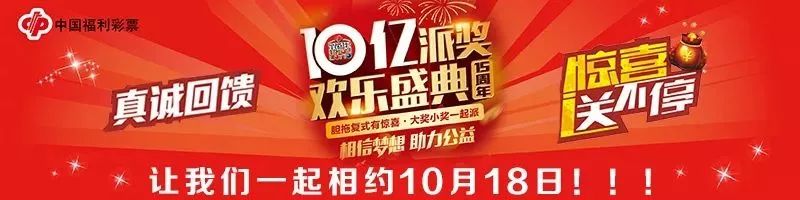 锦鲤骗局曝光至少30万人已上当,最新锦鲤骗局揭秘