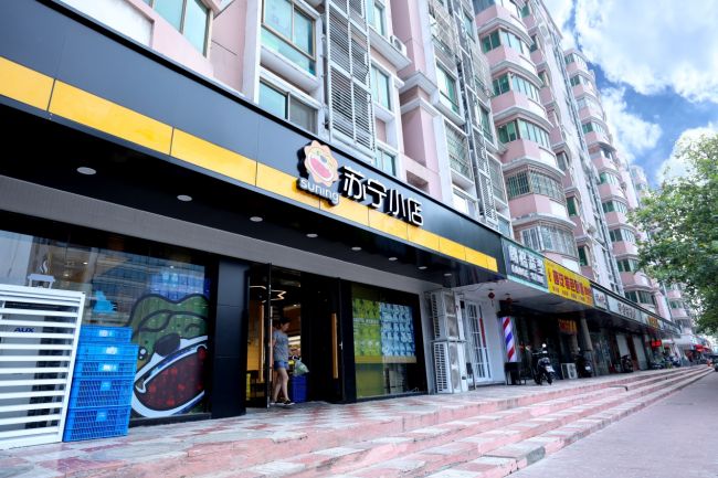 澳洲网红鲜奶SingleEstate双十一入驻苏宁小店,系全国首家引进