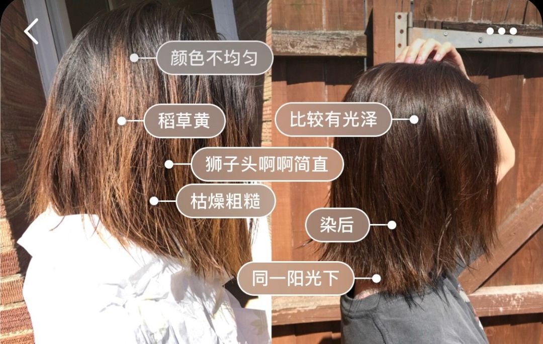 不带梳子款温和染发膏,有没有染发不沾头皮无害的染发膏