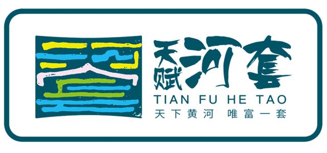 巴彦淖尔2日游旅游推荐,巴彦淖尔春节自驾游旅游攻略