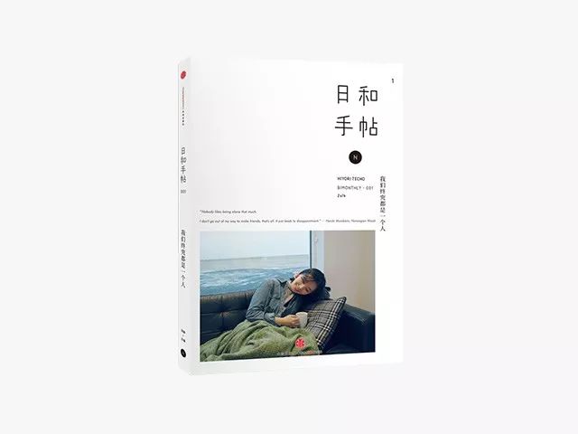 十本必看的时尚杂志,时尚又懂得生活的人