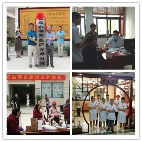 社区医院诊疗科室一览表,家门口中医名单