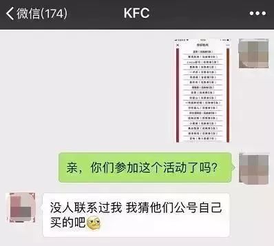 锦鲤活动什么时候开始,锦鲤活动啥时候开始