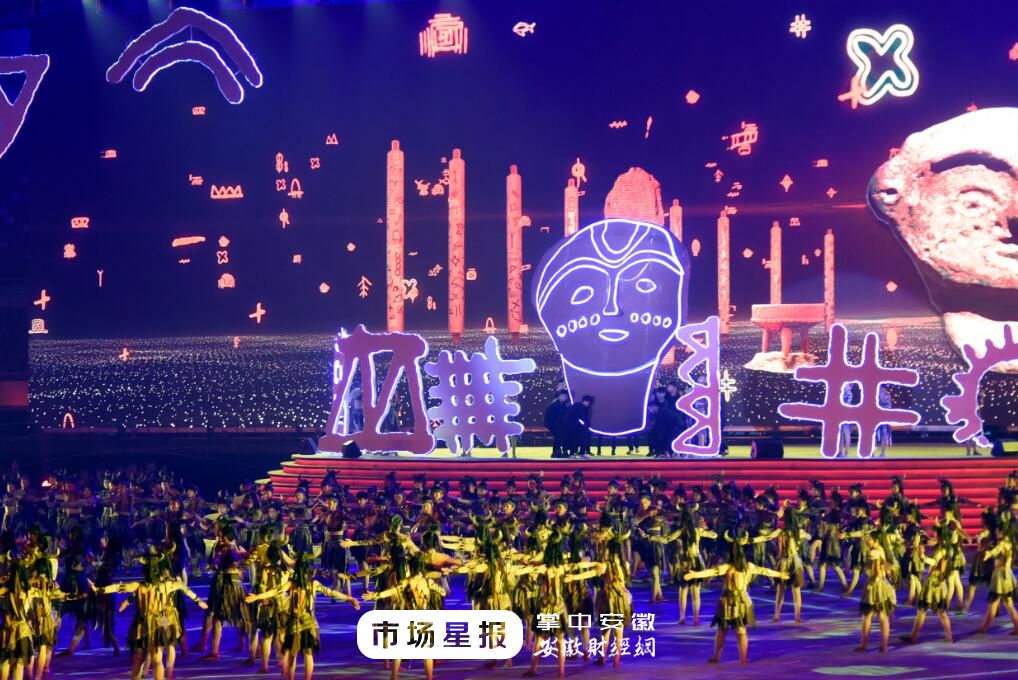 孕沙成珠安徽体育走进新时代