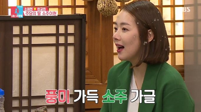 韩娱喜欢喝酒的明星,韩娱艺人酒量