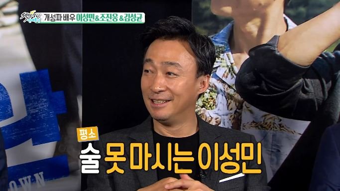 韩娱喜欢喝酒的明星,韩娱艺人酒量