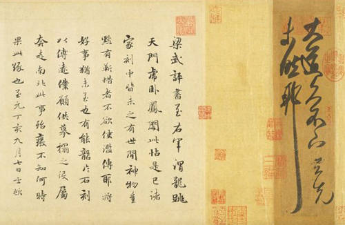 王羲之23封书信，是何等绝美