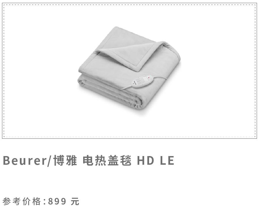 手脚冰凉的日子里，就靠它们续命了