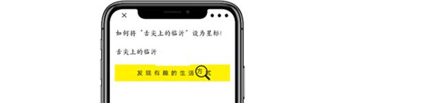 榫欑帇涓存矀,涓存矀榫欑帇