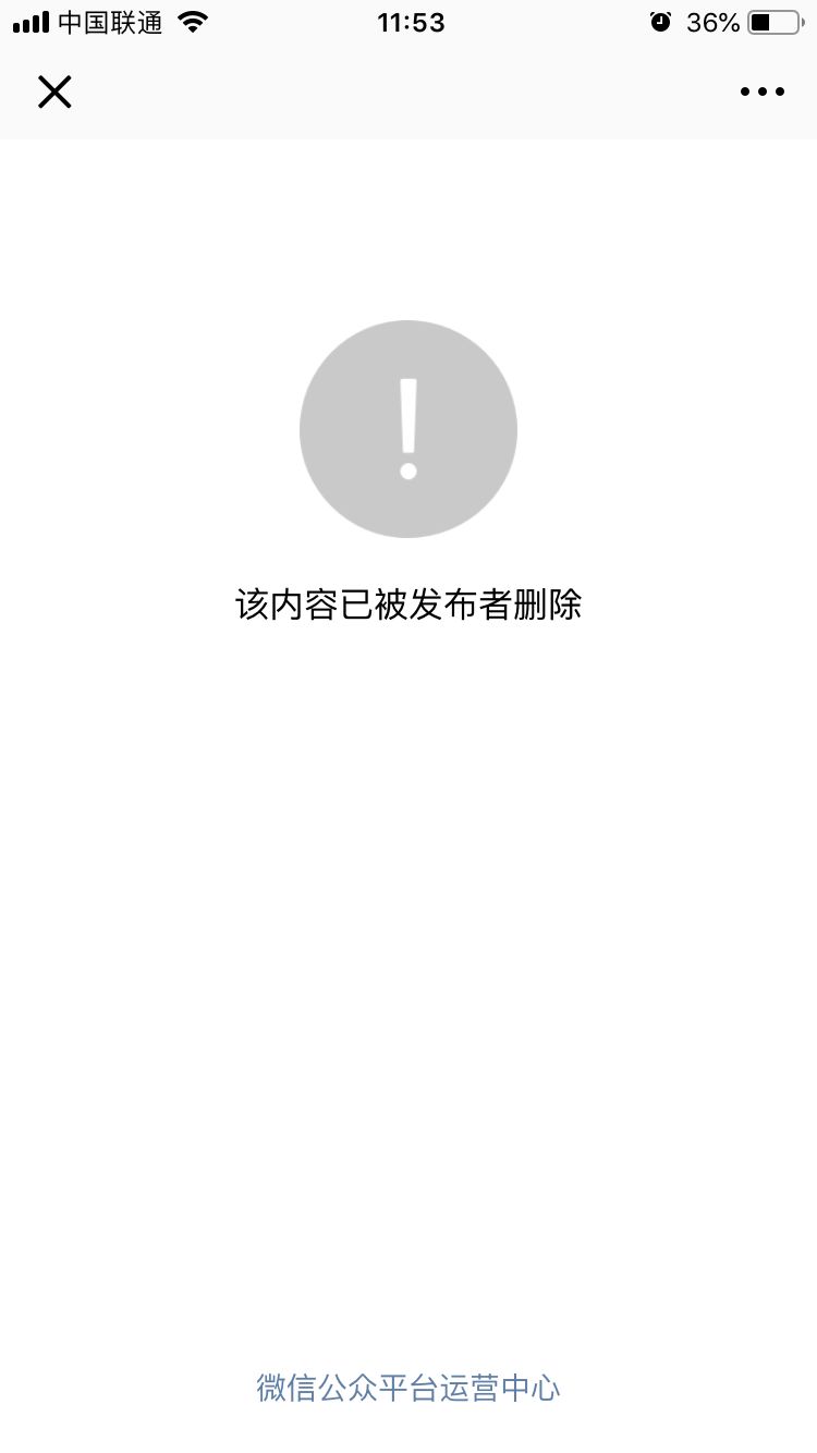 重阳孝亲｜转发给父母，带他们远离谣言伤害