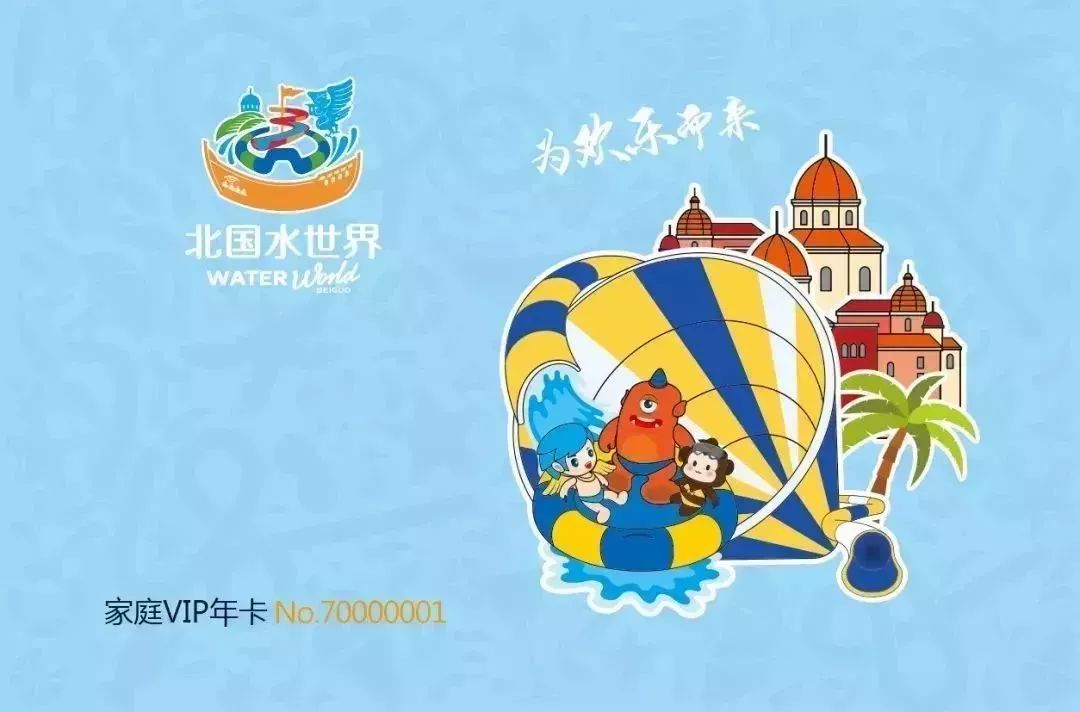 「992｜暖心」听说，重阳节80%的人都将带家人去这里！家有老人，门票限时0元！