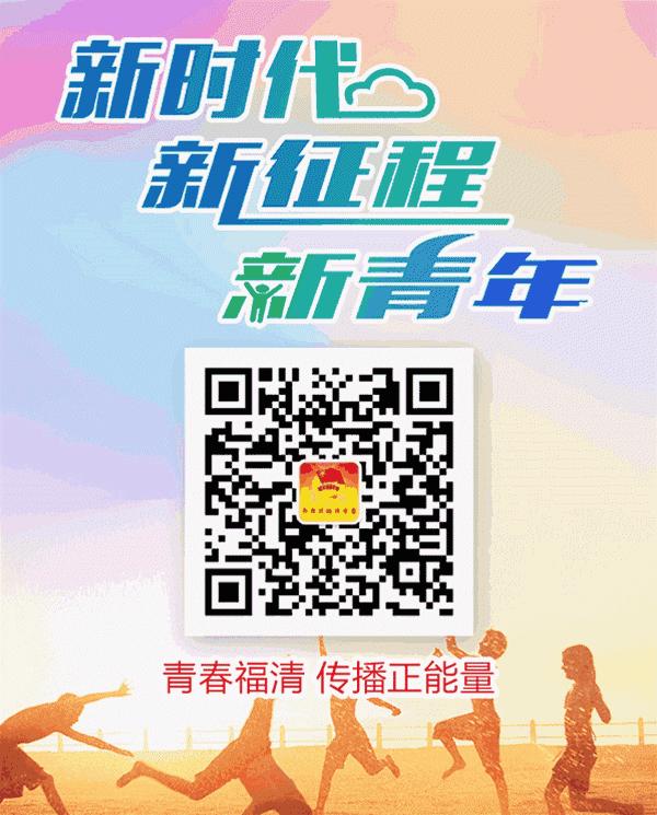 [讴歌30年]最高奖励10000元！福清原创歌词等你来谱曲！