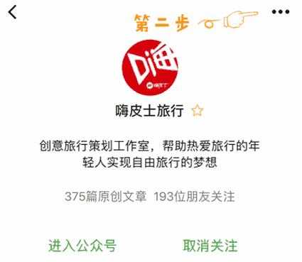 旅行社内幕是什么,旅行社旅游团内幕