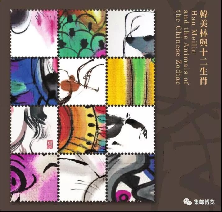 微店上架新商品,龙年生肖邮品售卖